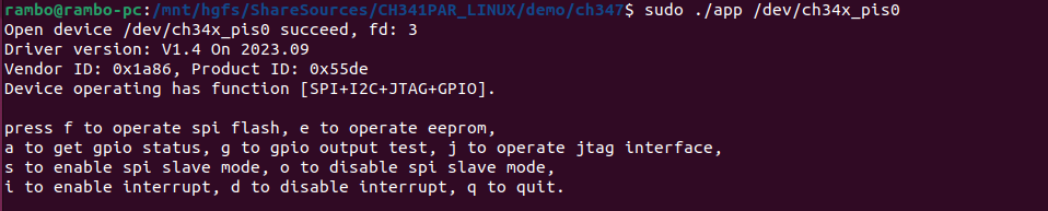 Linux系统CH347应用—概述