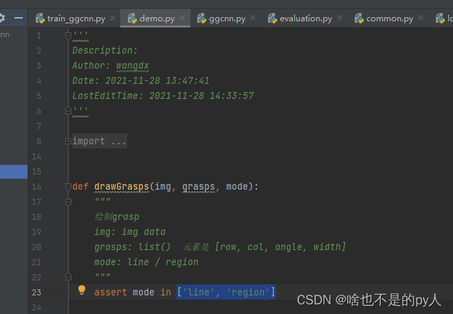 Pybullet 使用图像测试抓取检测结果（五）_pybullet可视化-CSDN博客