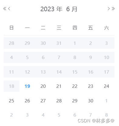 el-date-picker设置今天之前的日期不可选