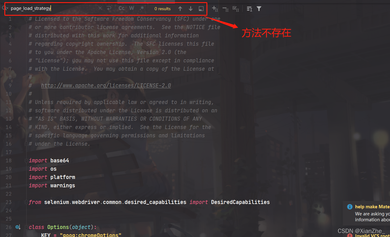 Python Selenium.WebDriver 最强详解页面加载策略_pageloadstrategy-CSDN博客