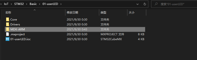 STM32实战 2 | STM32CubeMX及HAL库点亮LED