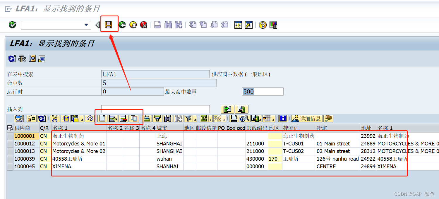 SAP：SE16以及SE16N如何改表（超详细教程！）_sap se16n修改表CSDN博客