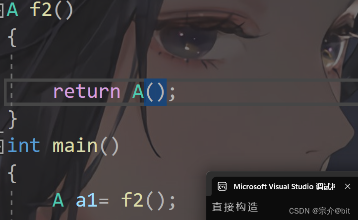 C++面向对象（下）