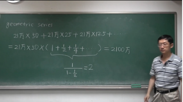 图片来源于肖老师课程截图