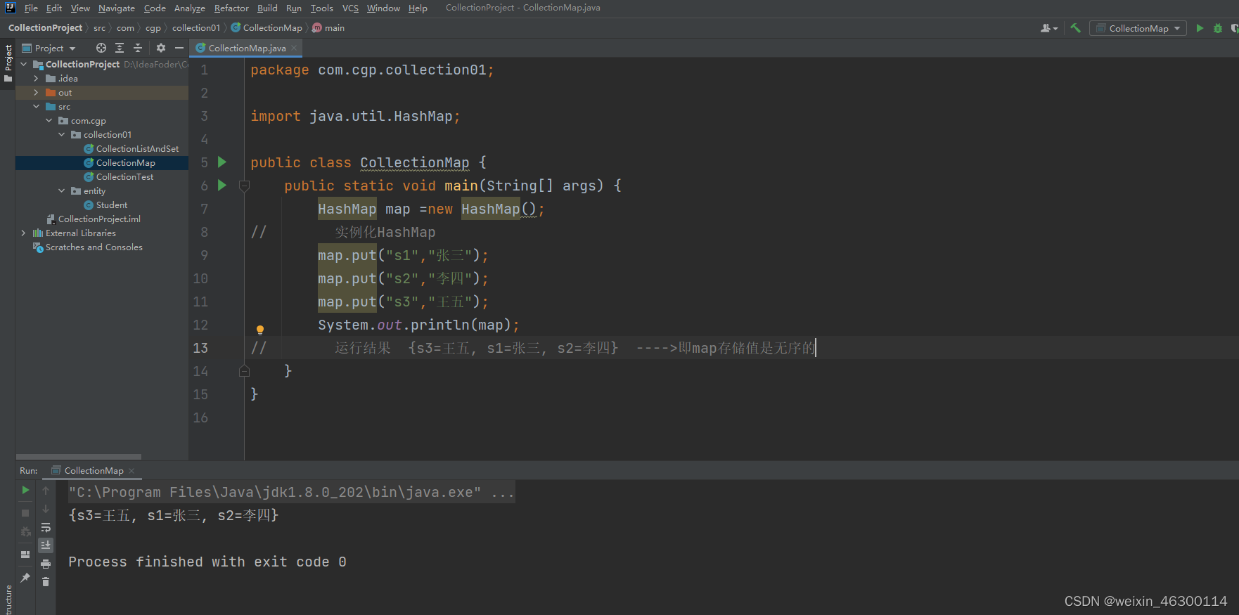 java集合List,Set,Map怎么理解存储数据有序,无序以及可重复,不可重复_为什么说map是有序的-CSDN博客