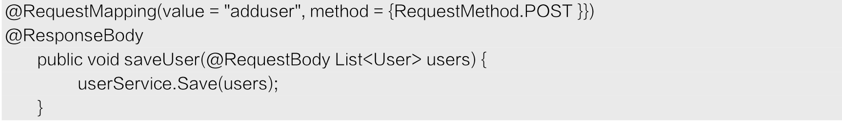 12.用RequestBody接收JSON数据