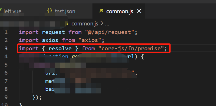 vue报错This dependency was not found: ...you can run: npm install --save core-js/fn/promise