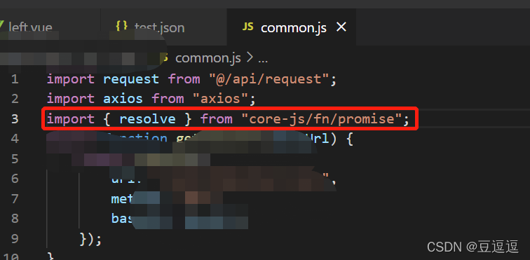 vue报错This dependency was not found: ...you can run: npm install --save core-js/fn/promise