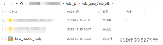 Zynq非VDMA方案实现视频3帧缓存输出，无需SDK配置，提供工程源码和技术支持