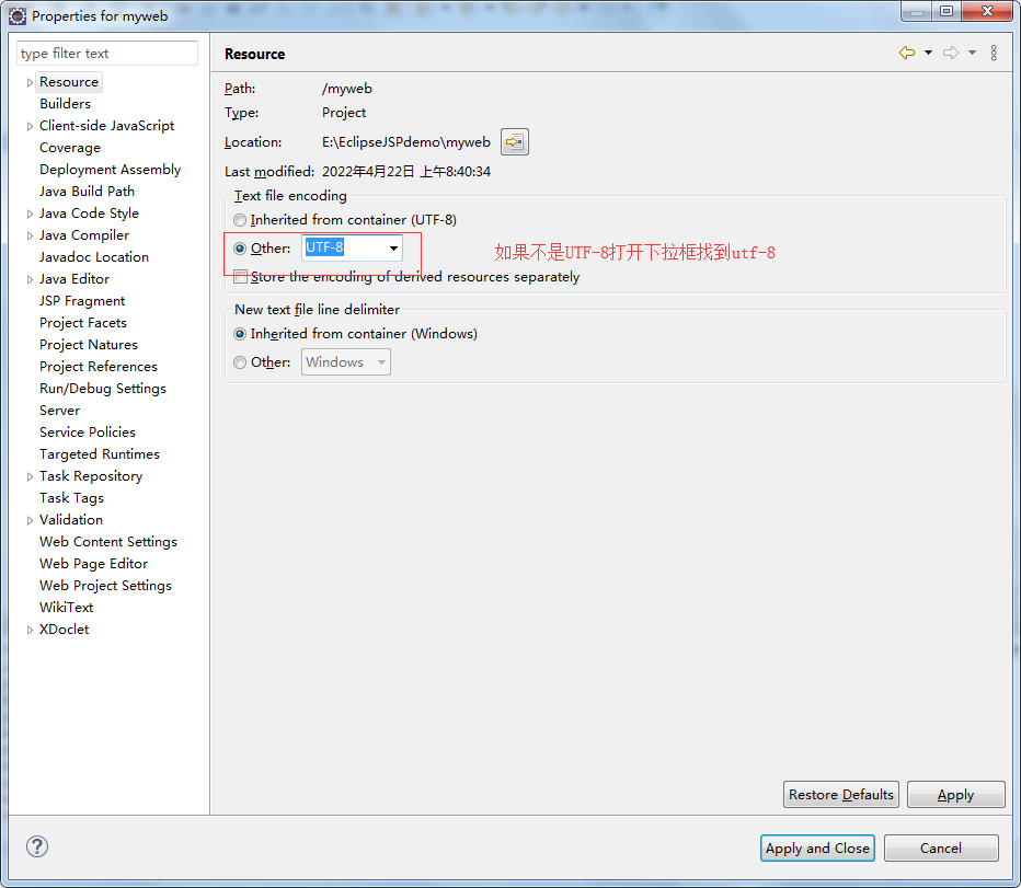 Eclipse中JSP的详细使用介绍_jsp eclipse-CSDN博客