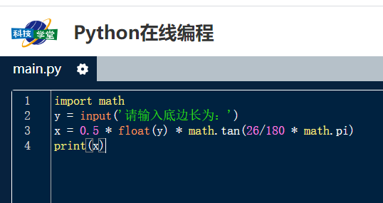 Python在线编程网站-CSDN博客