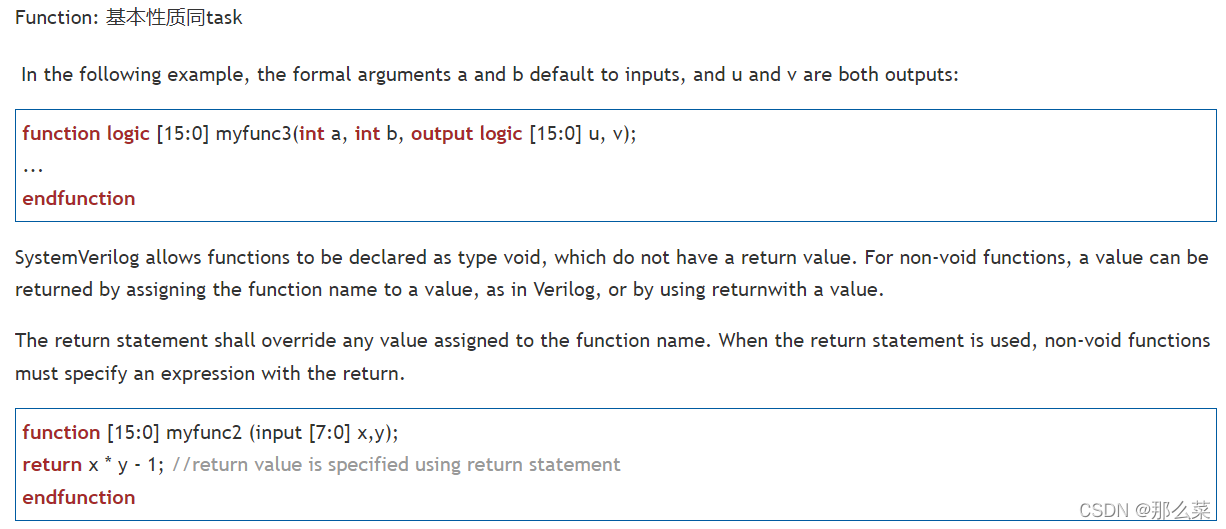 #systemverilog# 关键字之 task 和 function(1)_systemverilog task 作用-CSDN博客