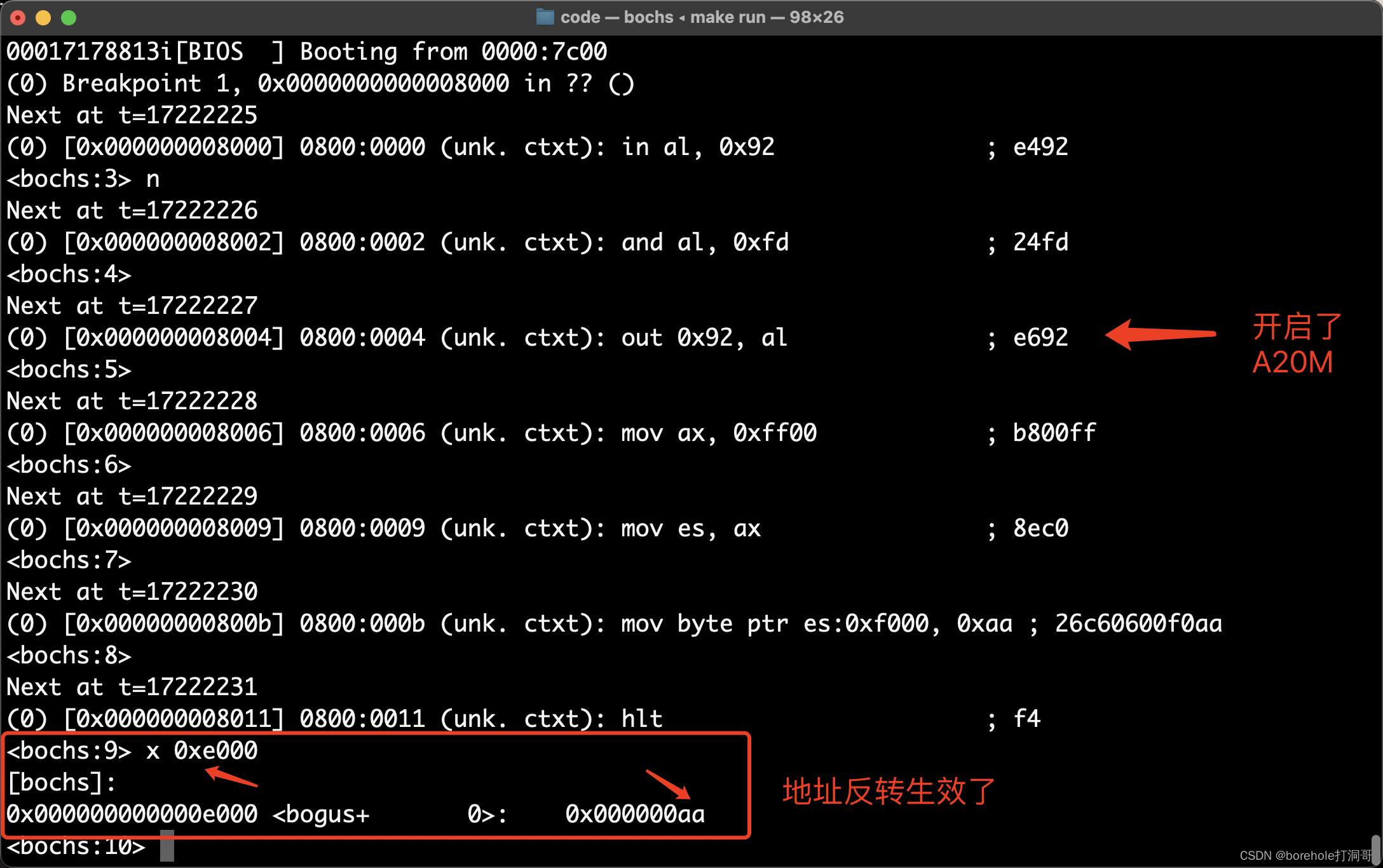 从裸机启动开始运行一个C++程序（五）