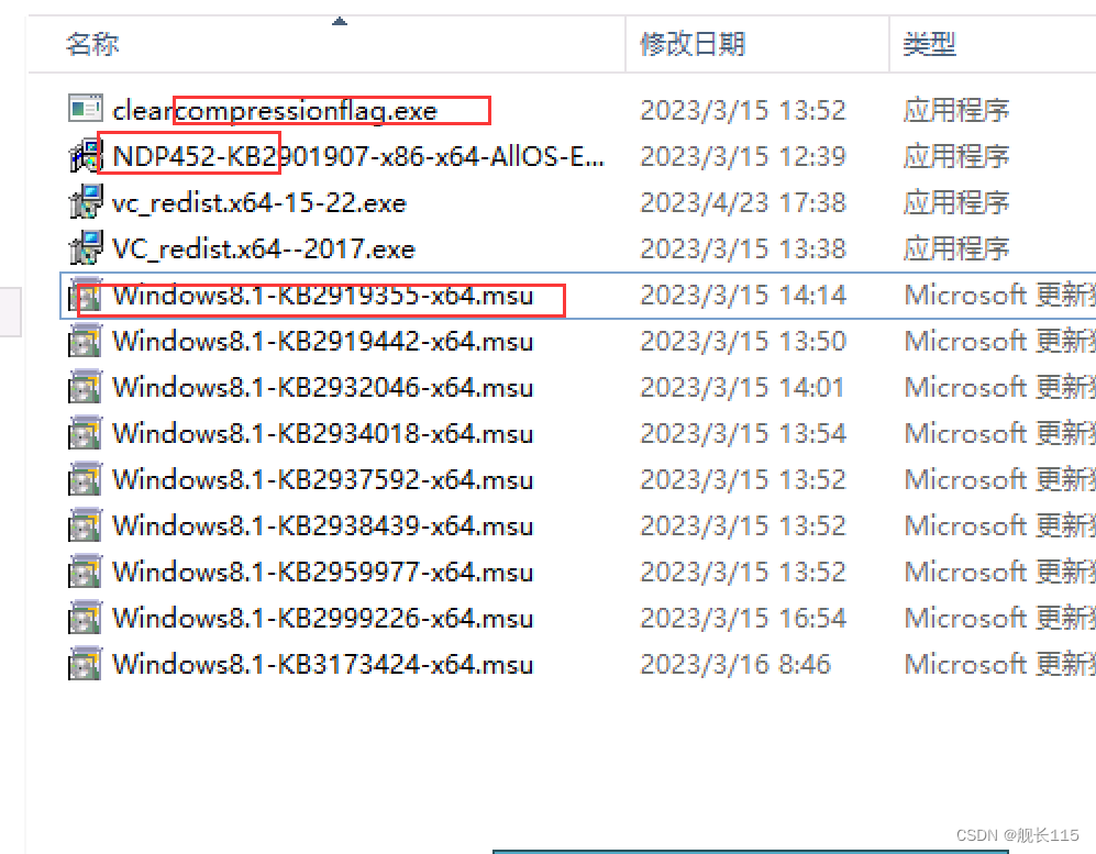 Windows Server 2012R2 安装mysql 丢失VCRUNTIME140_1.dll------亲测