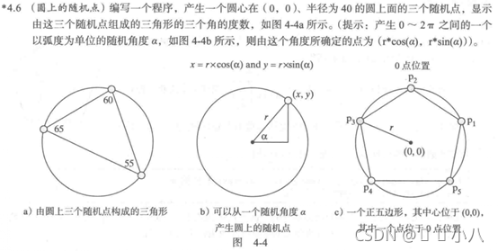 题目