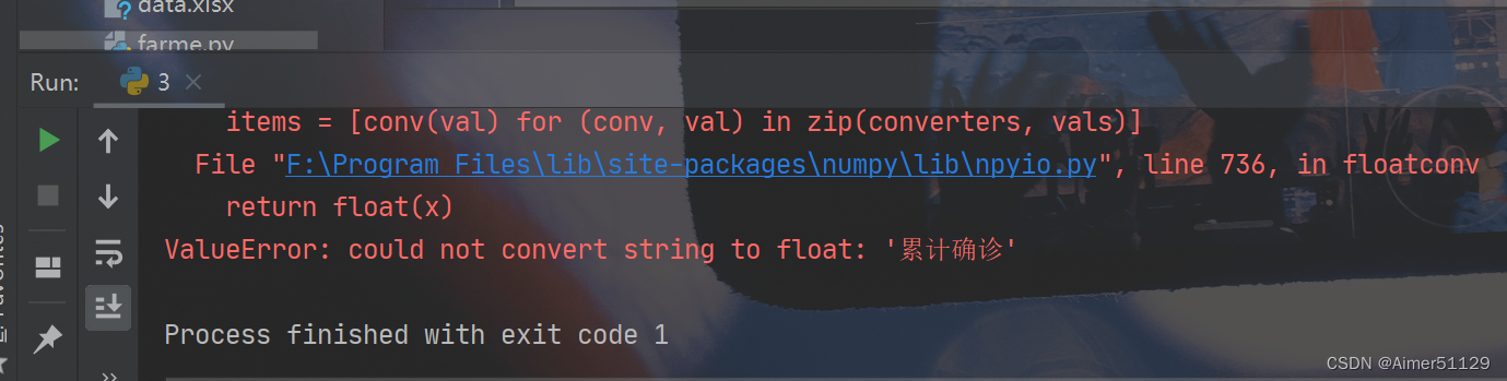 ValueError: could not convert string to float的解决方法_读取csv出现valueerror ...