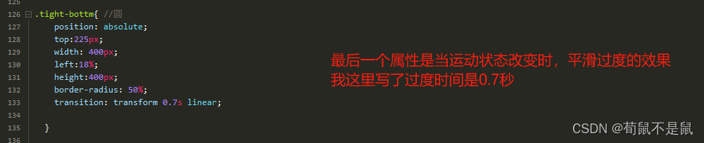 vue做的一个一点就转的转盘（音乐磁盘），点击停止时会在几秒内缓慢停止，再次点击按钮可以再次旋转，