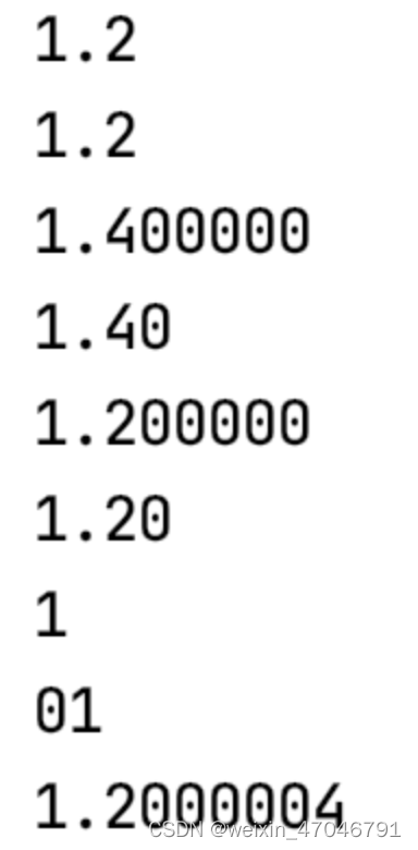 python保留2位小数format_float默认保留几位小数