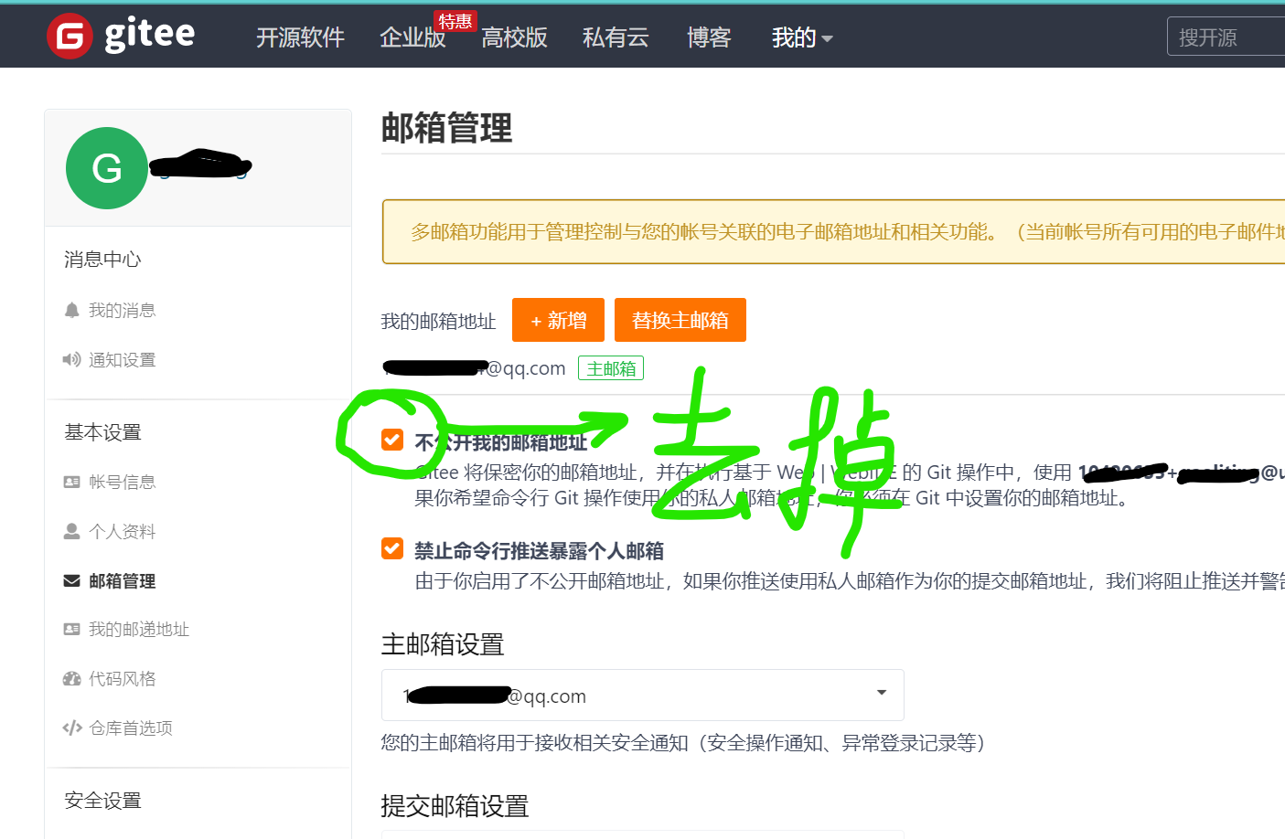 git did not exit cleanly (exit code 1) (4094 ms 2022/3/10 122612