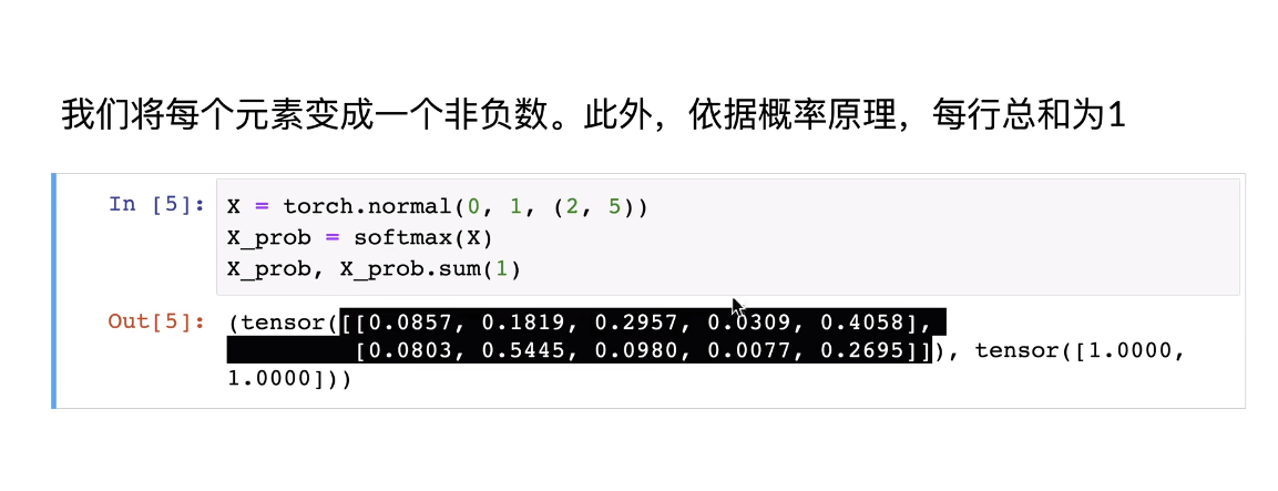 【Pytorch神经网络基础理论篇】 08 Softmax 回归 + 损失函数 + 图片分类数据集_trans.insert-CSDN博客