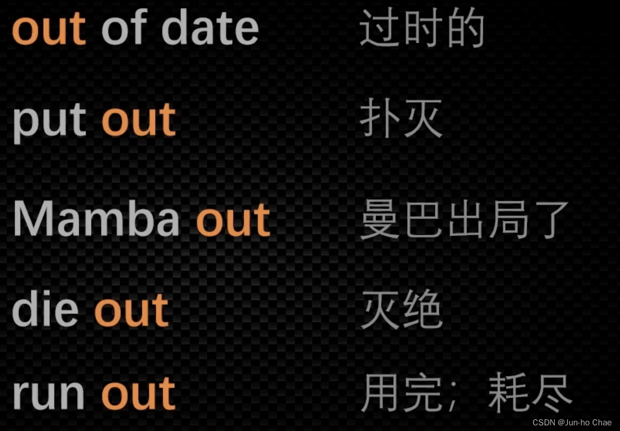 [English] (1) on, off, in, out, at 介词的深度理解_介词out和off的区别-CSDN博客