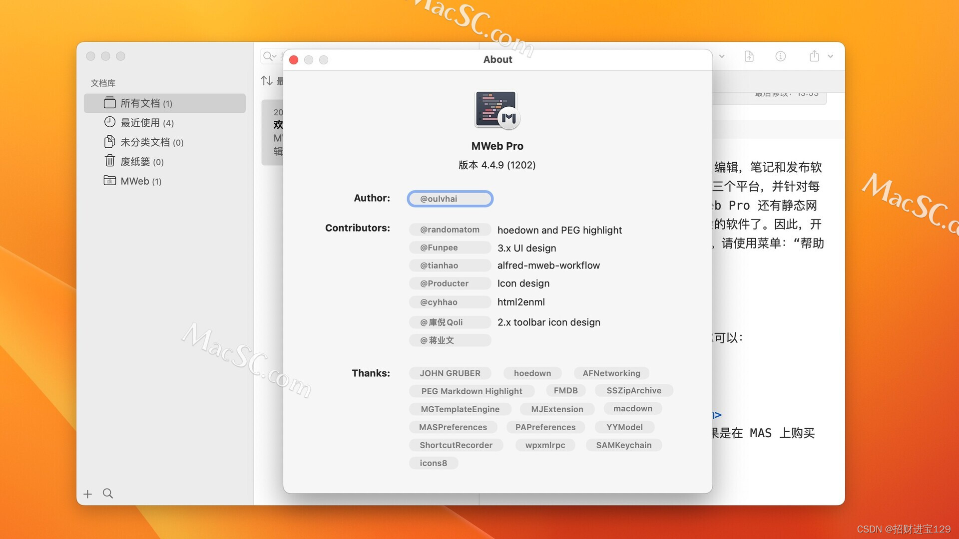 MWeb Pro for Mac：博客生成编辑器，助力你的创作之旅