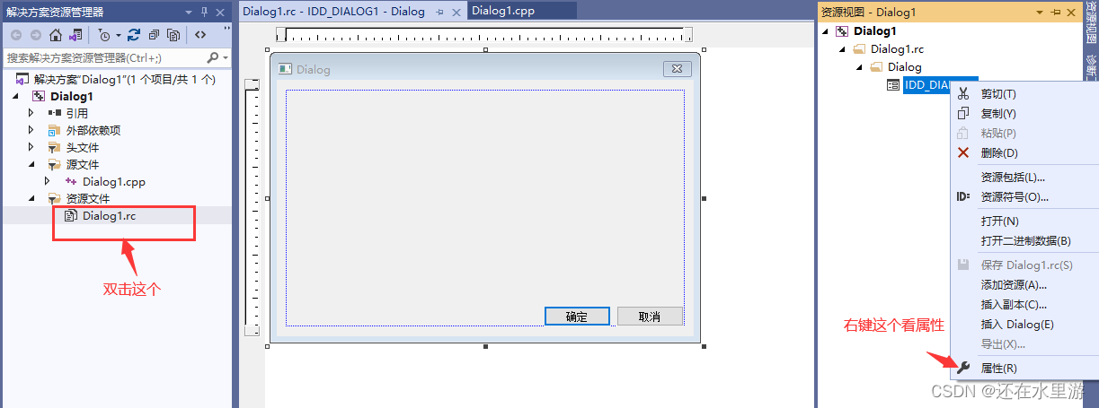 c++界面开发入门-CSDN博客