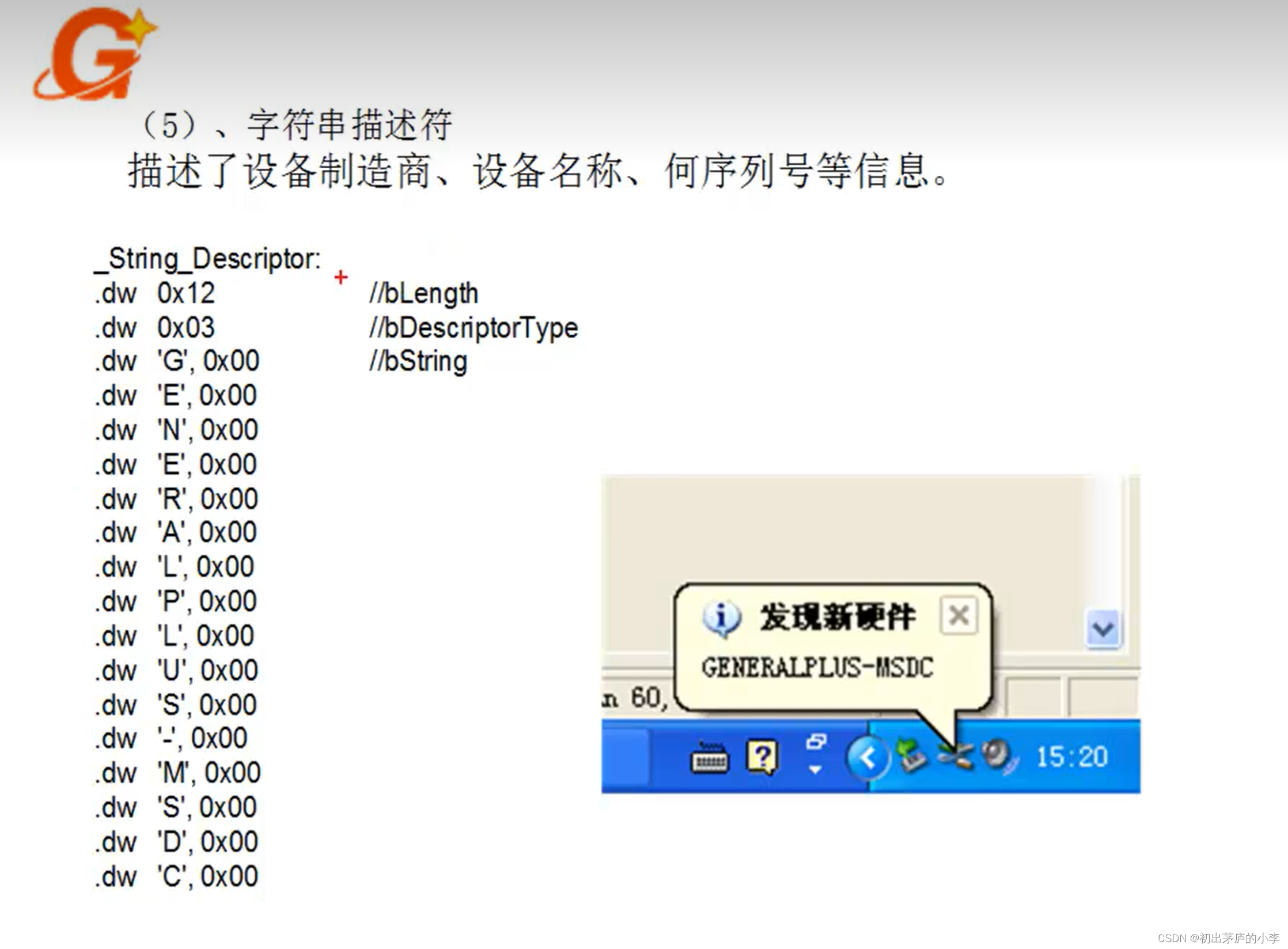 初出茅庐的小李博客之STM32F103C8T6音乐控制器实战教程【1】