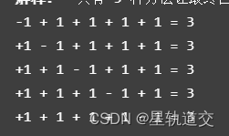 day43|● 1049. 最后一块石头的重量 II ● 494. 目标和 ● 474.一和零