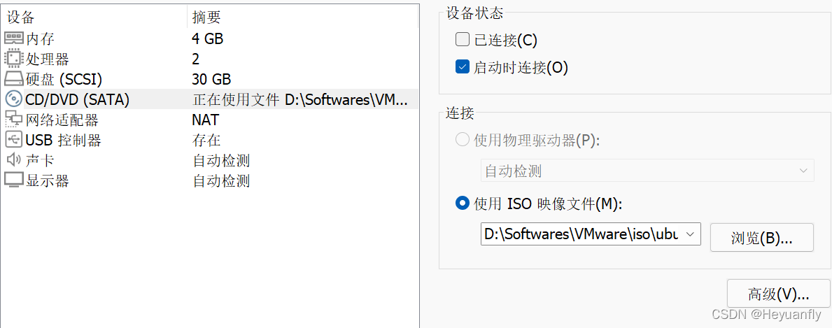 vmware 虚拟机启动时，提示虚拟设备“sata0:1”将开始断开连接_ 