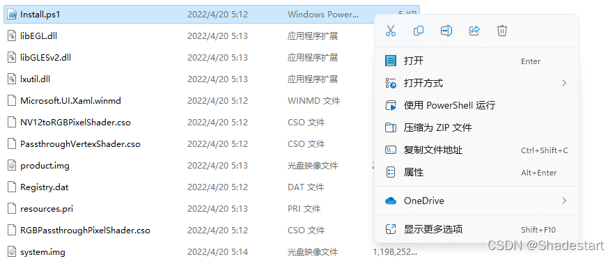 PowerShell