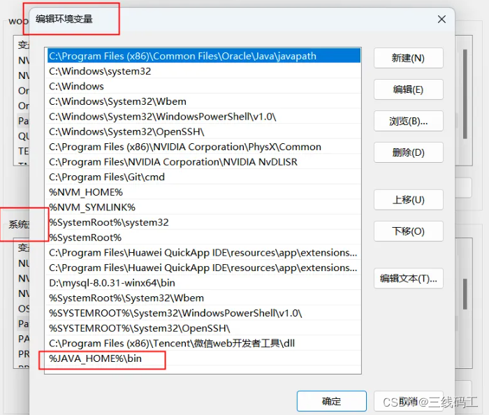 uniappAndroid平台签名证书(.keystore)生成