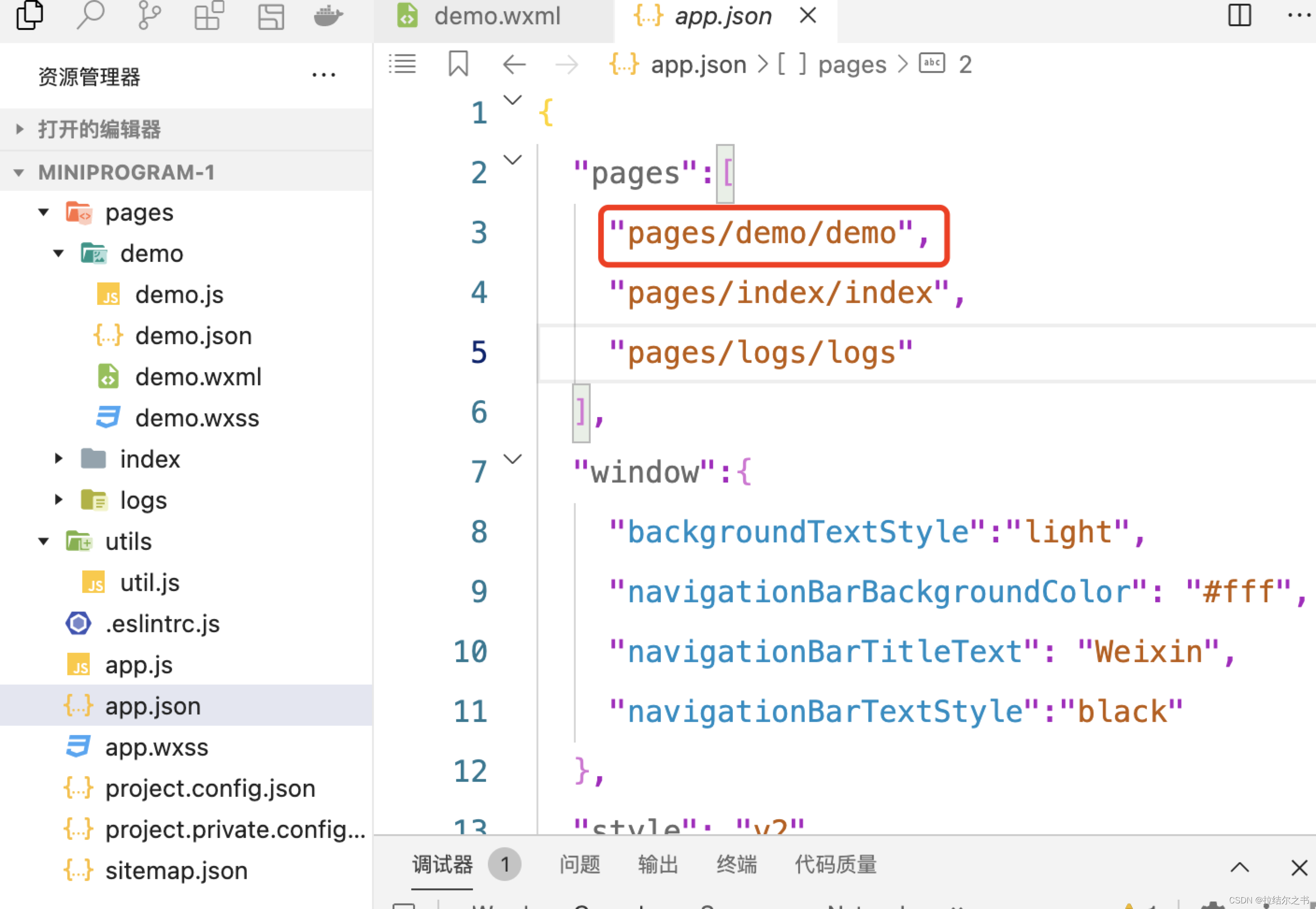 请添加图片描述
