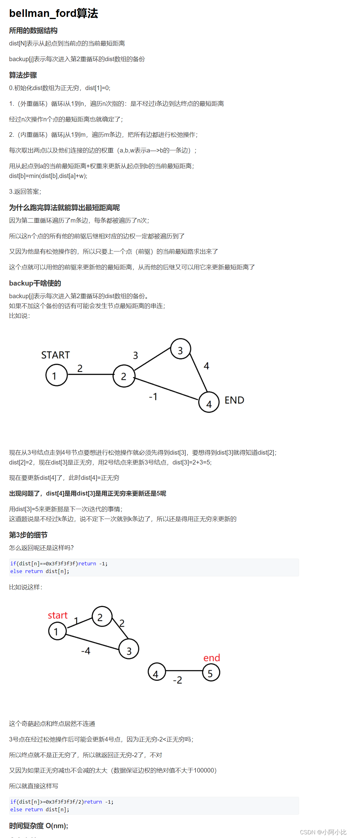 [外链图片转存失败,源站可能有防盗链机制,建议将图片保存下来直接上传(img-rtH8W8Pn-1645151598849)(C:\Users\14996\AppData\Roaming\Typora\typora-user-images\image-20211124202637461.png)]