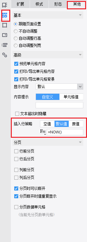 [外链图片转存失败,源站可能有防盗链机制,建议将图片保存下来直接上传(img-D7PxurAH-1661495459527)(C:\Users\Administrator\AppData\Roaming\Typora\typora-user-images\image-20220826135126784.png)]