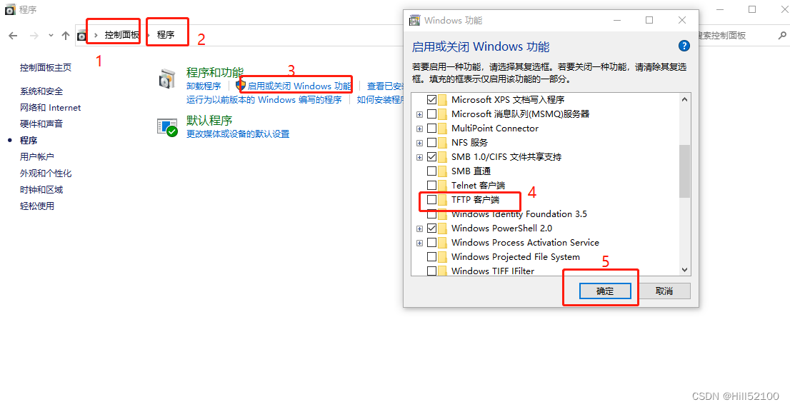 打开telnet客户端方法