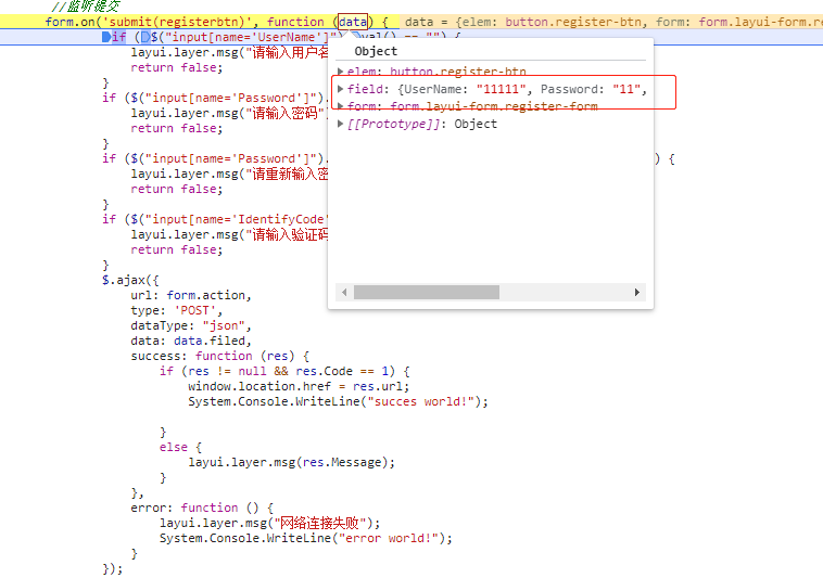关于提交表单Request.Form = ‘Request.Form‘ threw an exception of type ‘System