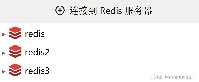 数据库应用：Redis安装部署