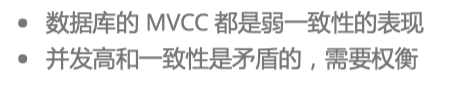 JAVA并发编程