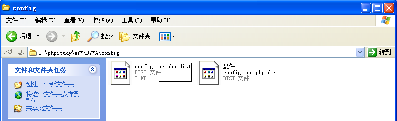 dvwa靶场教程_web漏洞靶场