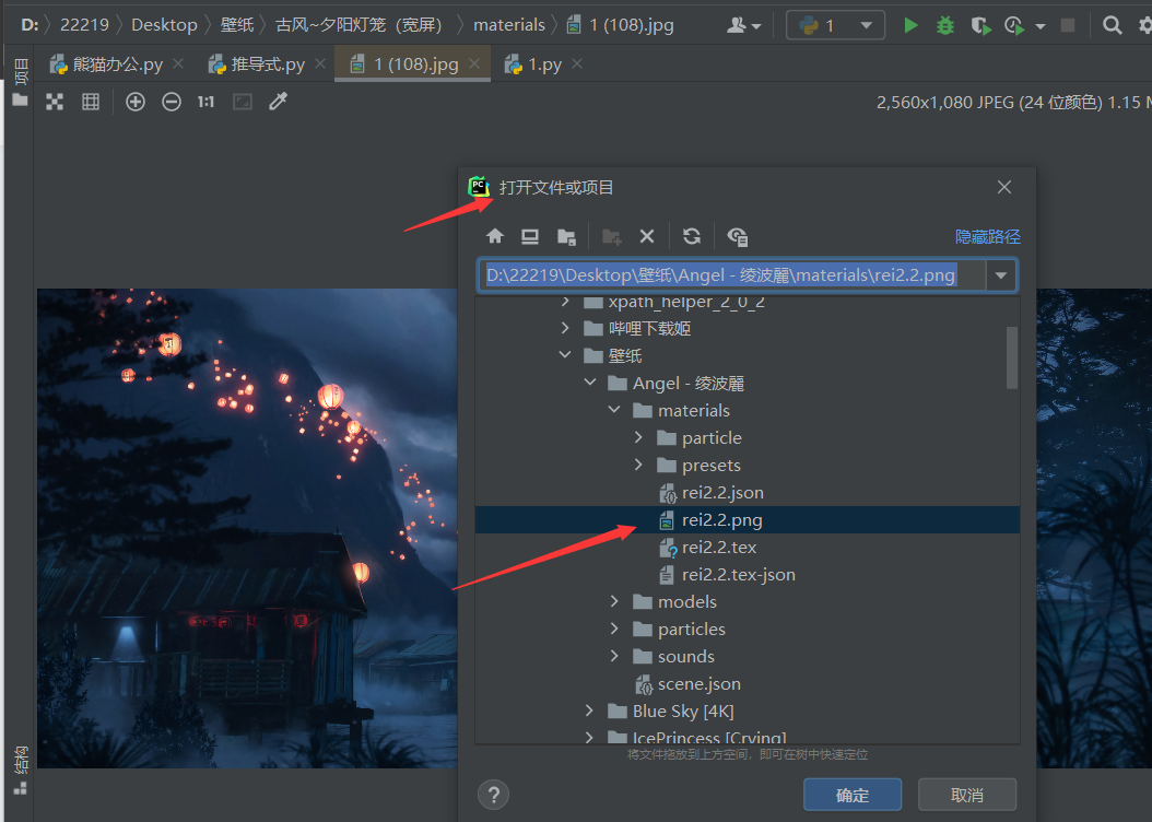 PyCharm 必备插件,更换背景(自用,持续更新)｜CSDN创作打卡_pycharm背景插件-CSDN博客
