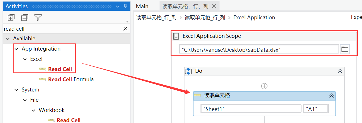 uipath-excel-seele-1018-csdn