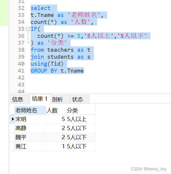 MySQL-- if（）函数 简单明了