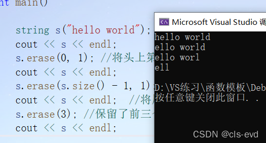 watermark,type_d3F5LXplbmhlaQ,shadow_50,text_Q1NETiBAY2xzLWV2ZA==,size_19,color_FFFFFF,t_70,g_se,x_16