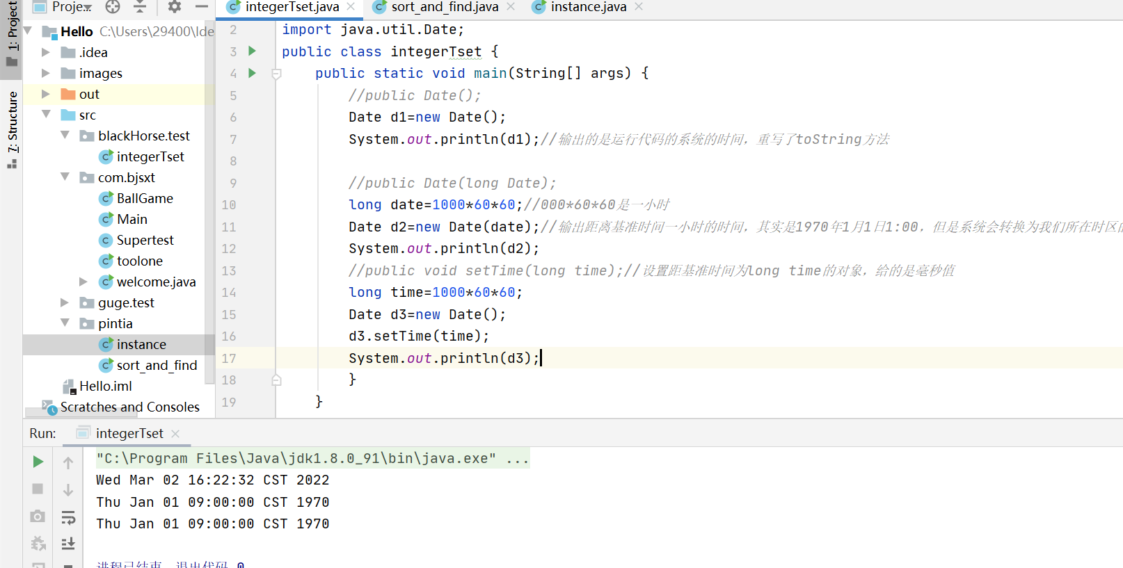 Java（十一）_java中的main方法throws parseexceptionCSDN博客