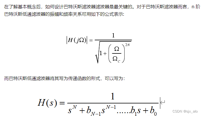 运动想象MI：带通滤波的Python实现