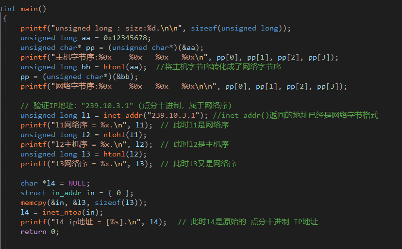 Network Order 1- Network byte order and ip address - Programmer Sought