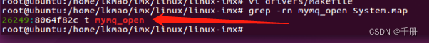 如何将模块加载到linux内核
