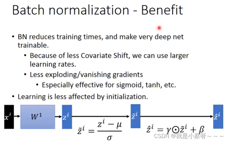 Batch Normalization——李宏毅机器学习笔记