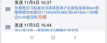 110.Android简单的自定义折叠文本，展开与隐藏TextView,自定义视图CollapsibleTextView,自定义View，文本展示